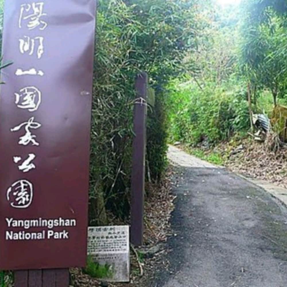 Vanilla Inn