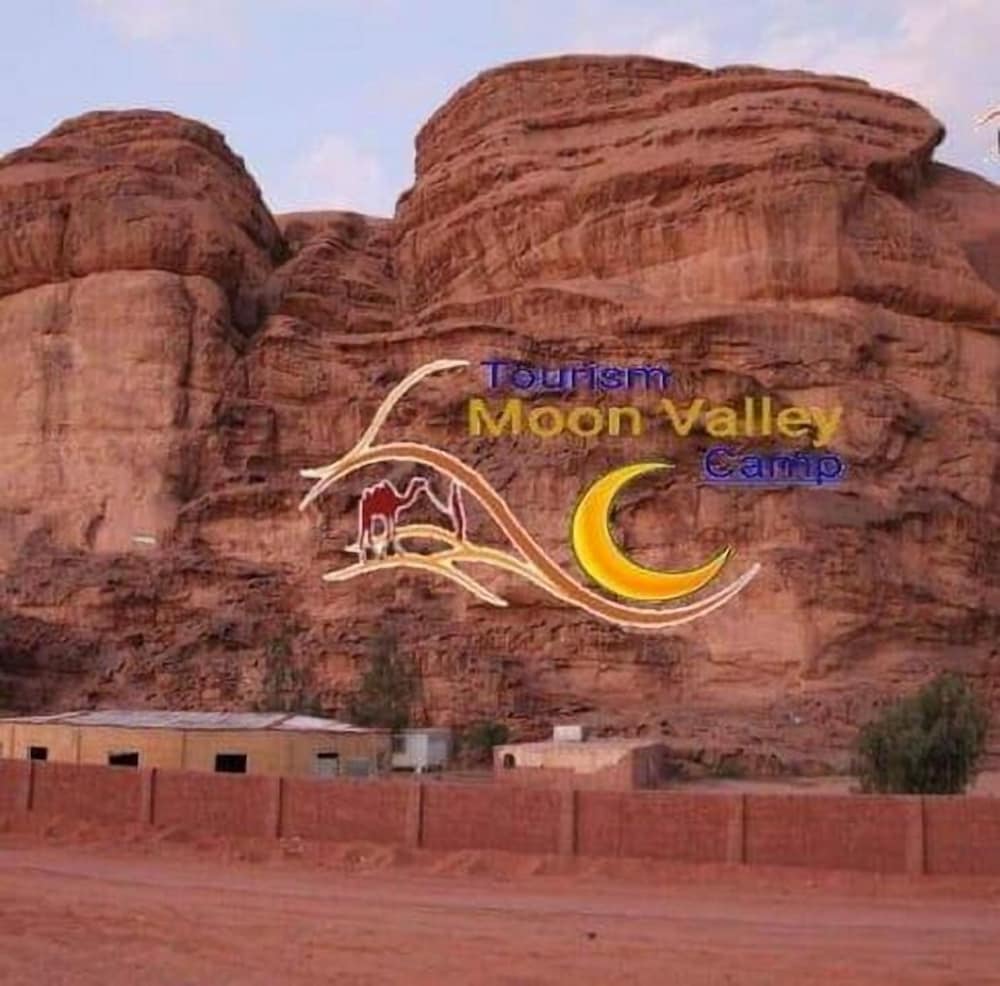 Moon Valley Camp