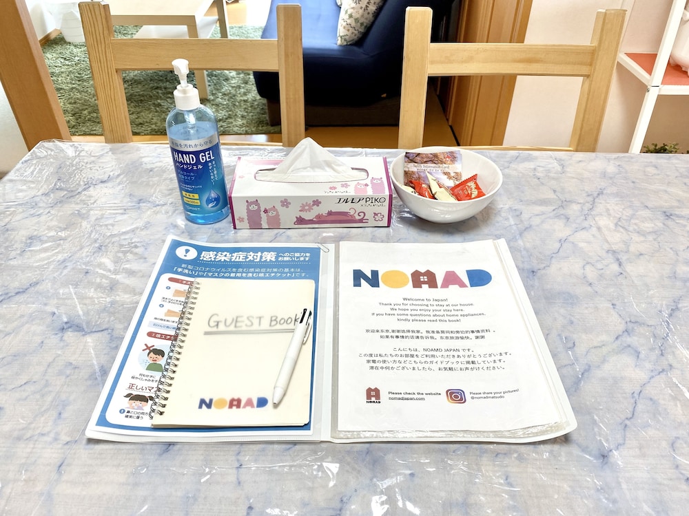 NOMAD Seki view 4