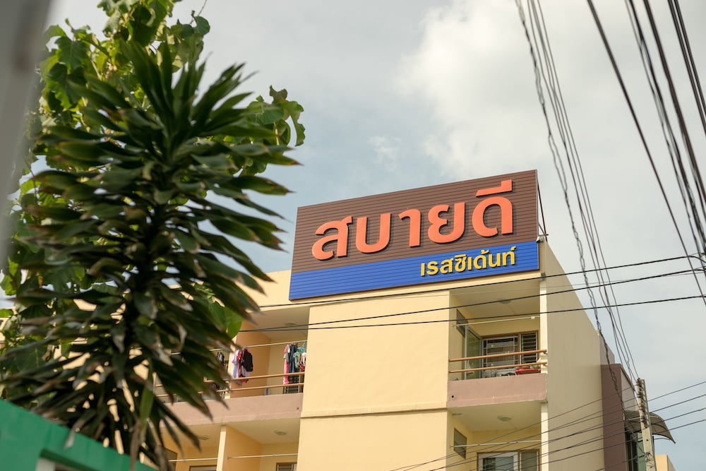 Hotel Sabaidee Residence - Image 1