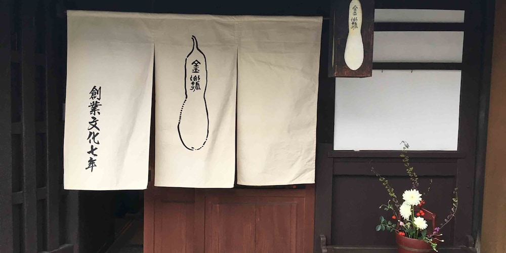 Gion - Kinpyo