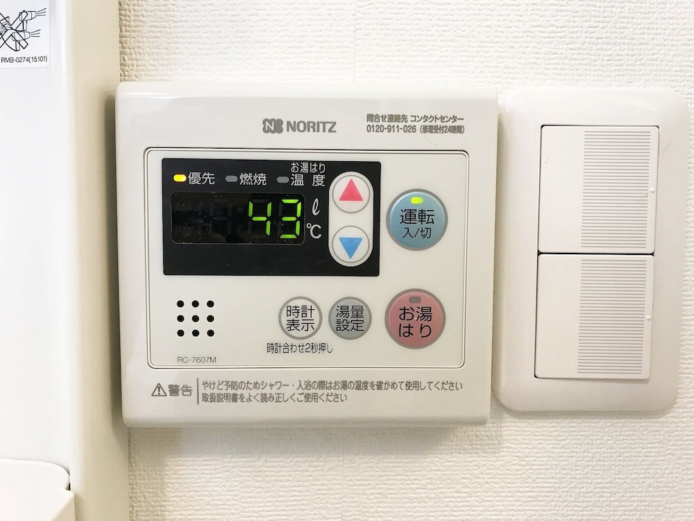 Tokyo House-4F