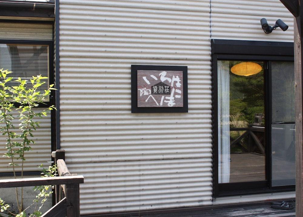 Kogen no Bessou Irohanihohetou
