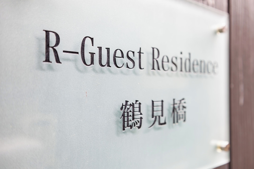 R-Guest Residence Tsurumibashi