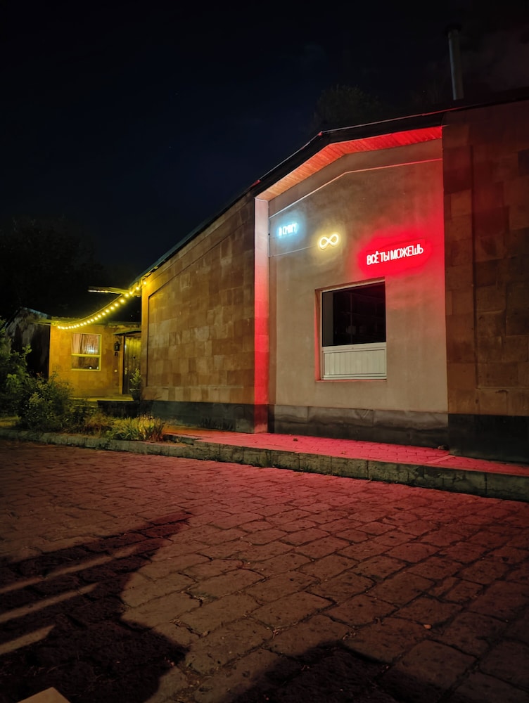 Organic House & Aquapark