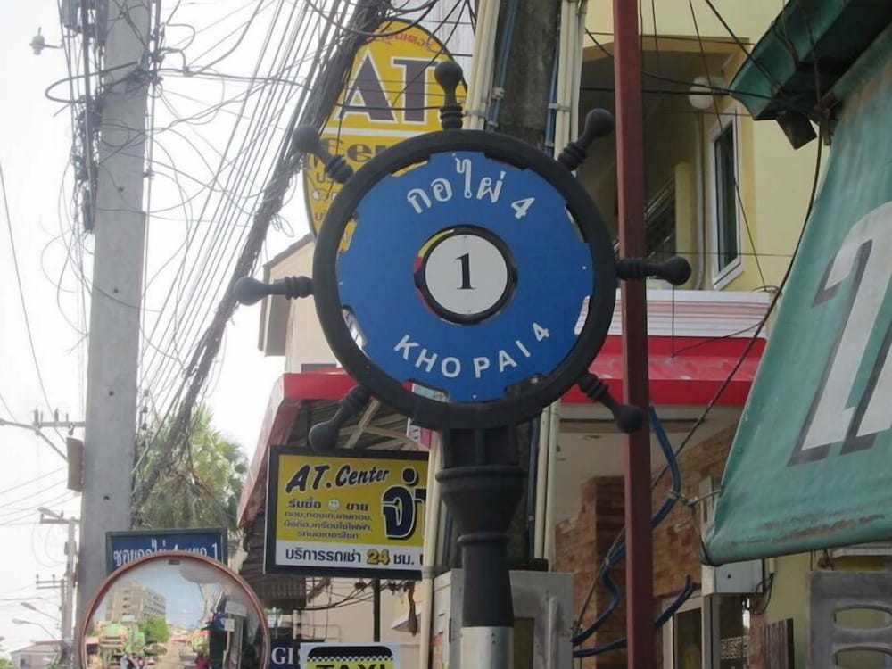 AA Guesthouse