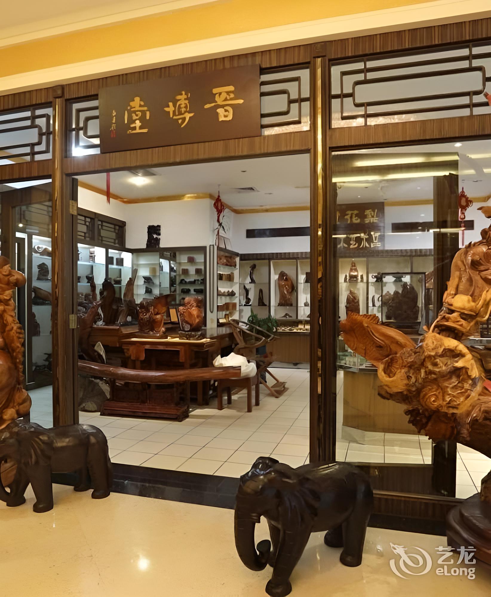 Golden Lotus Herton Seaview Hotel - Haikou