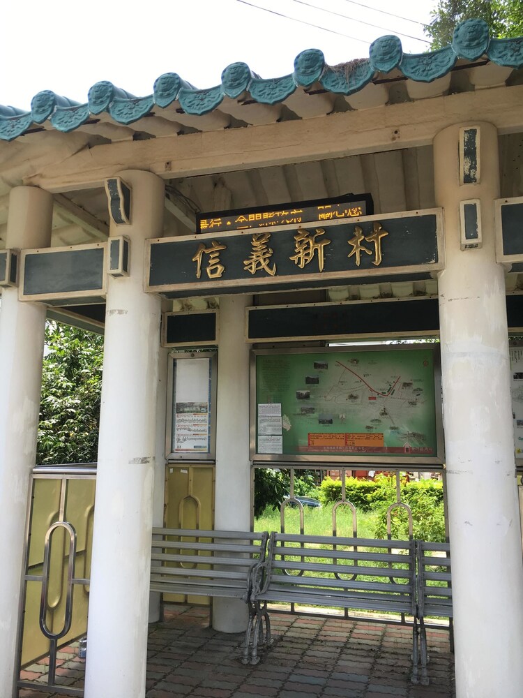 Kinmen Warm House, photo 30