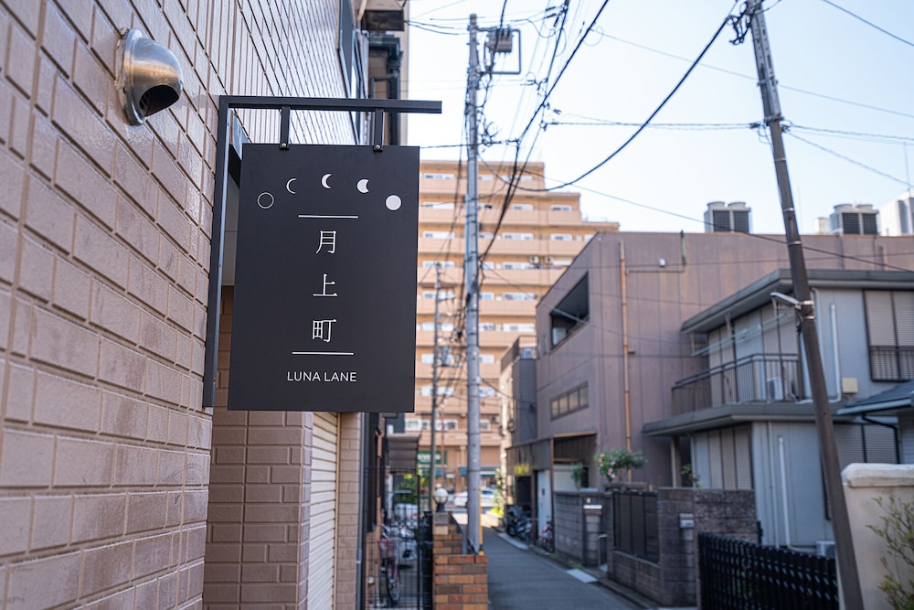 ZAITO Tokyo Luna Lane Economy Inn