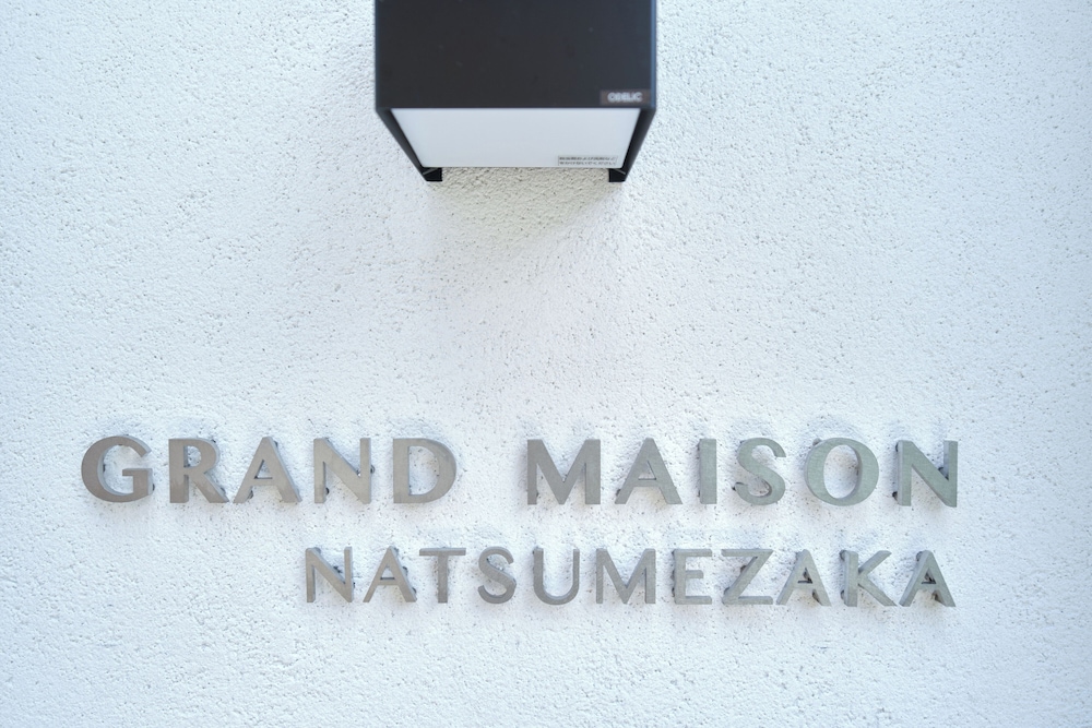 Grand Maison Natsumesaka by Tranova