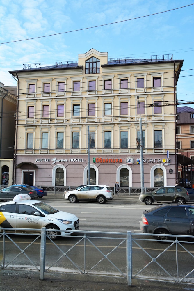 Hostel Pushkin