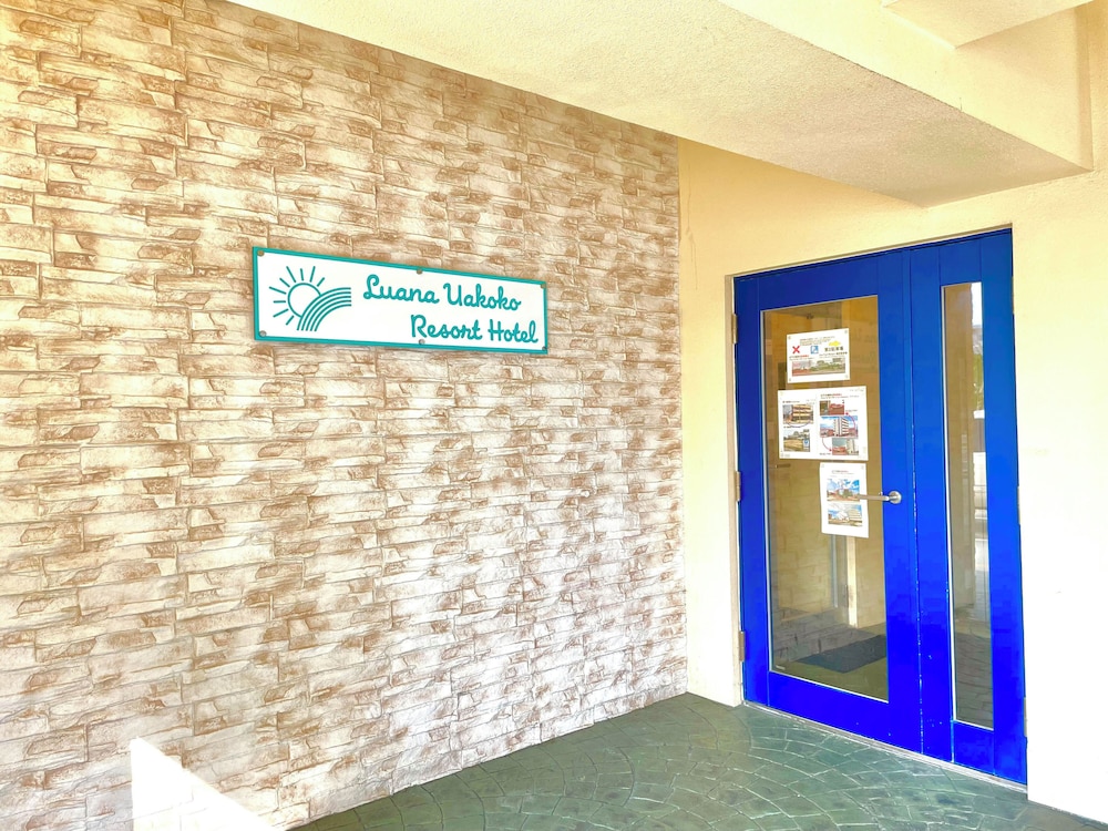 Luana Uakoko Resort Hotel
