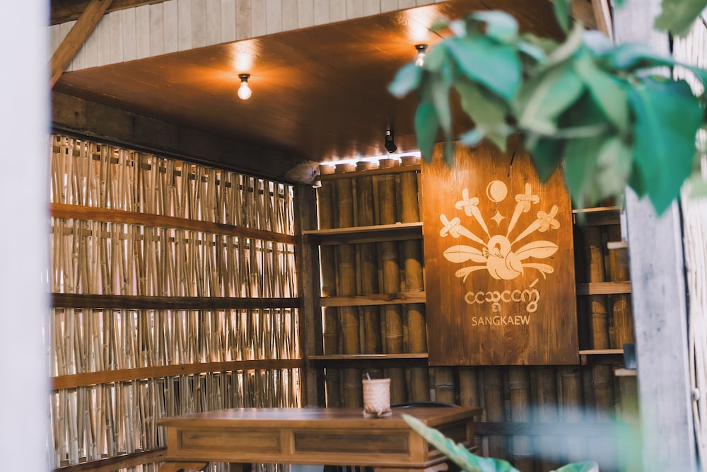 Sangkaew House