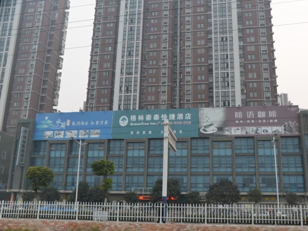 GreenTree Inn Bengbu Longhu Express Hotel