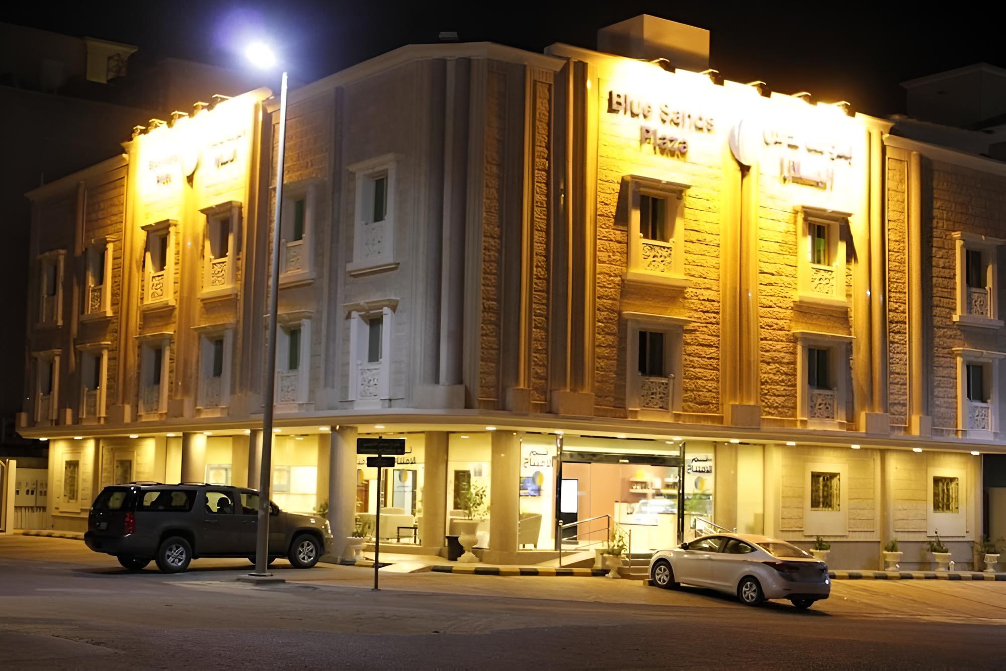 Blue Sands Plaza