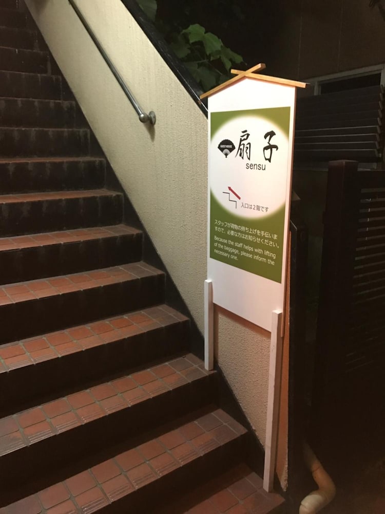 Guest House SENSU - Hostel