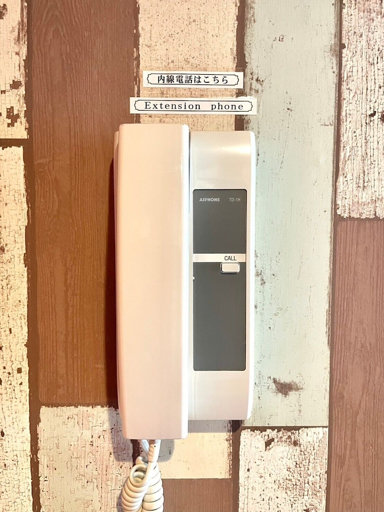 Ohmachi Junxion - Hostel
