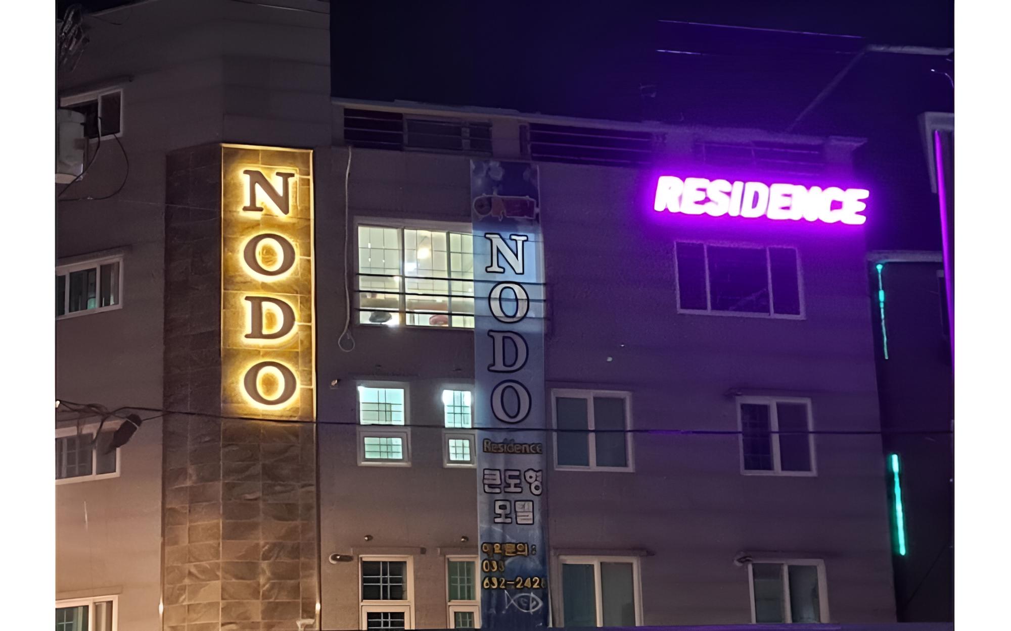 Sokcho Nodo Stay view 4