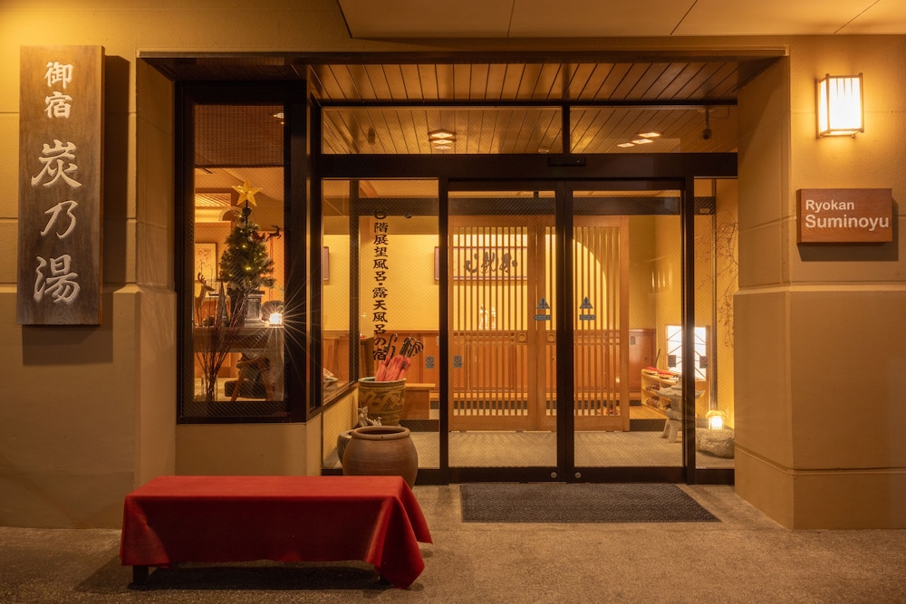 Ryokan Suminoyu