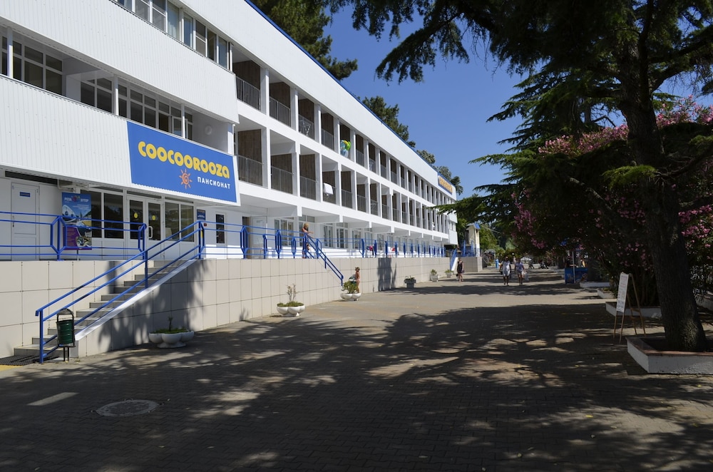 Coocoorooza pansionat