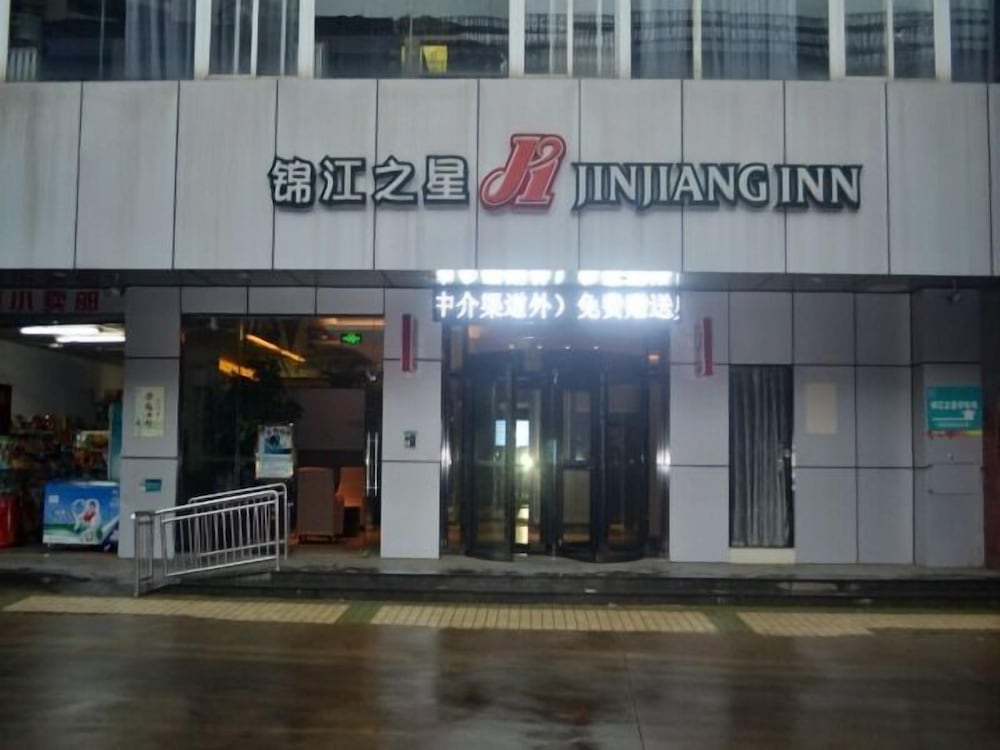 Jinjiang Inn Haikou Jinniu Ling Park