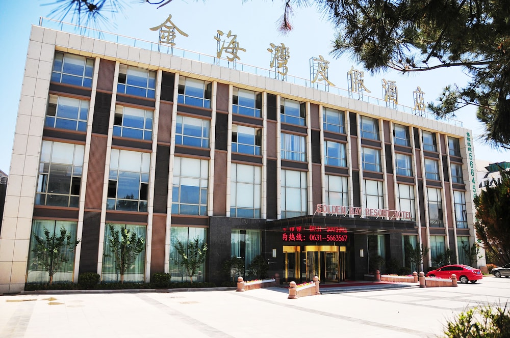 Weihai Golden Bay Resort Hotel