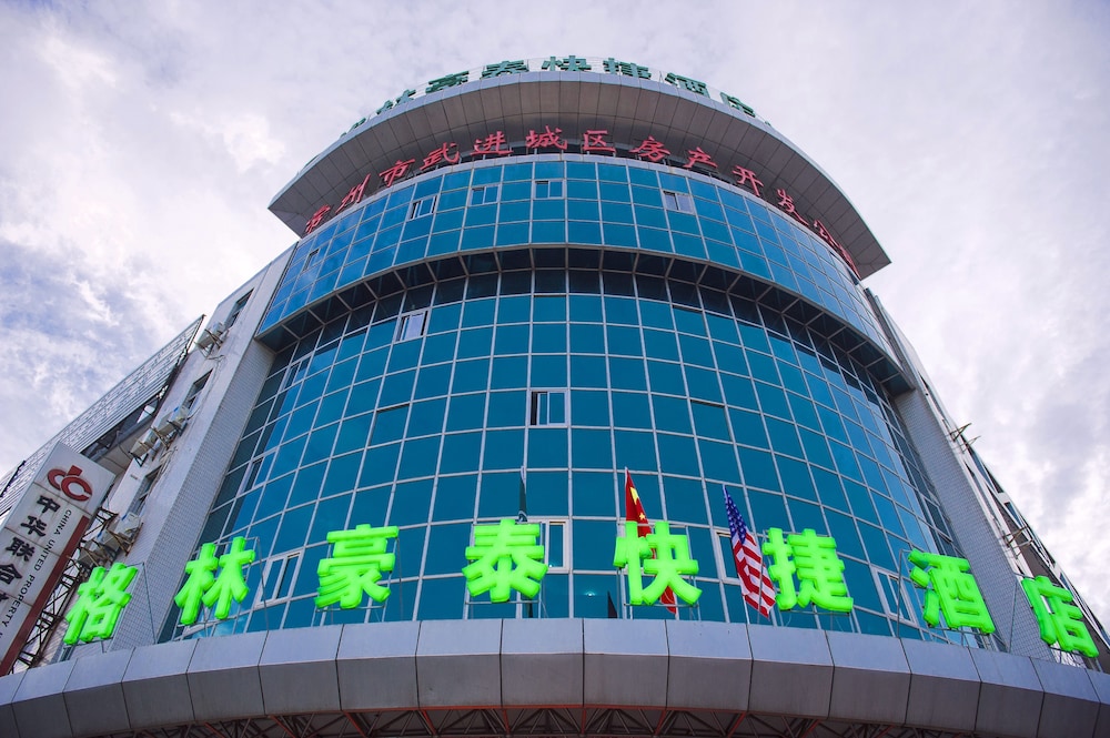 GreenTree Inn Changzhou Changwu Gufang Road Express Hotel