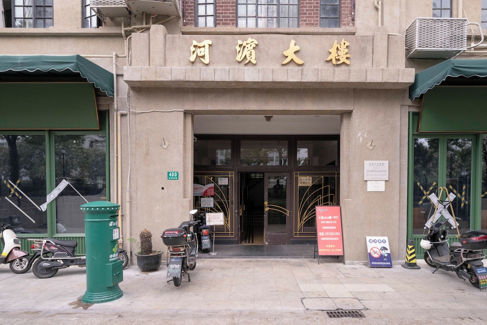 Book and Bed - North Bund