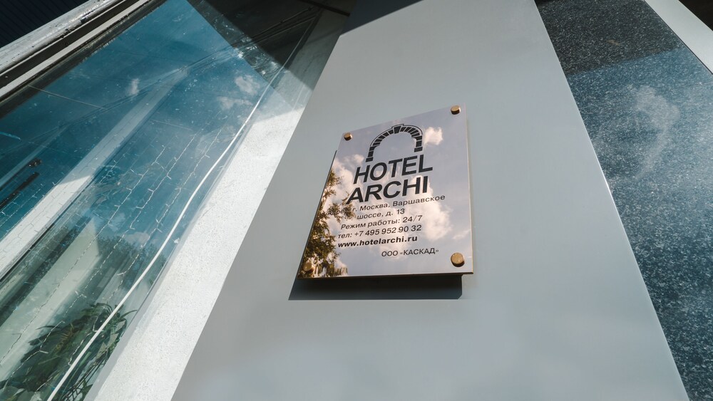 Hotel Archi na Tulskoy Moscow