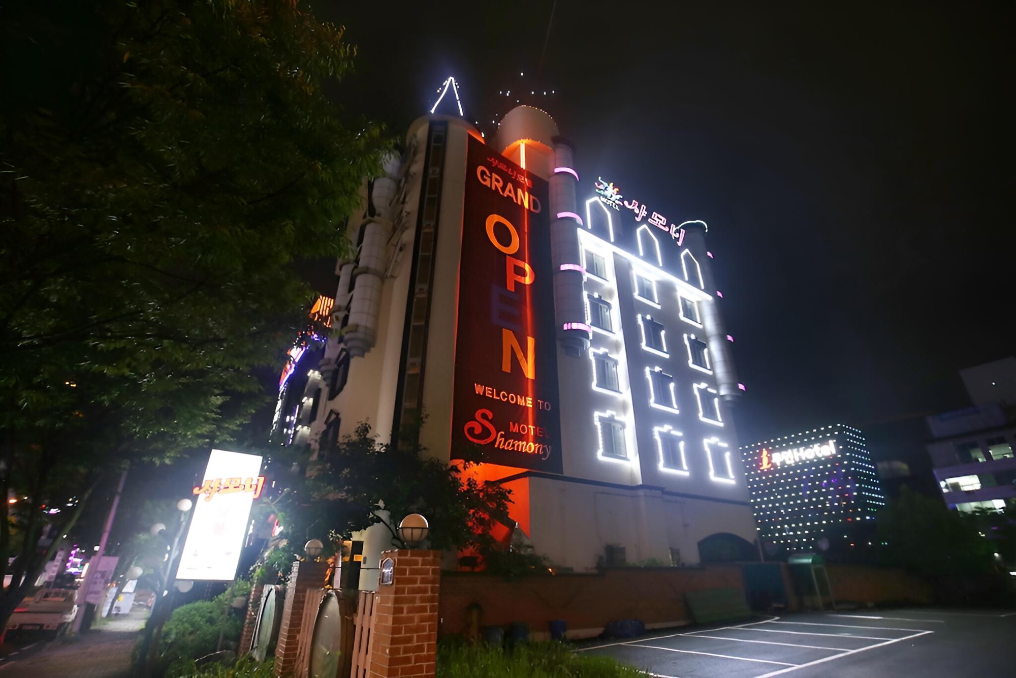 Daejeon Yuseong Shyamony view 2