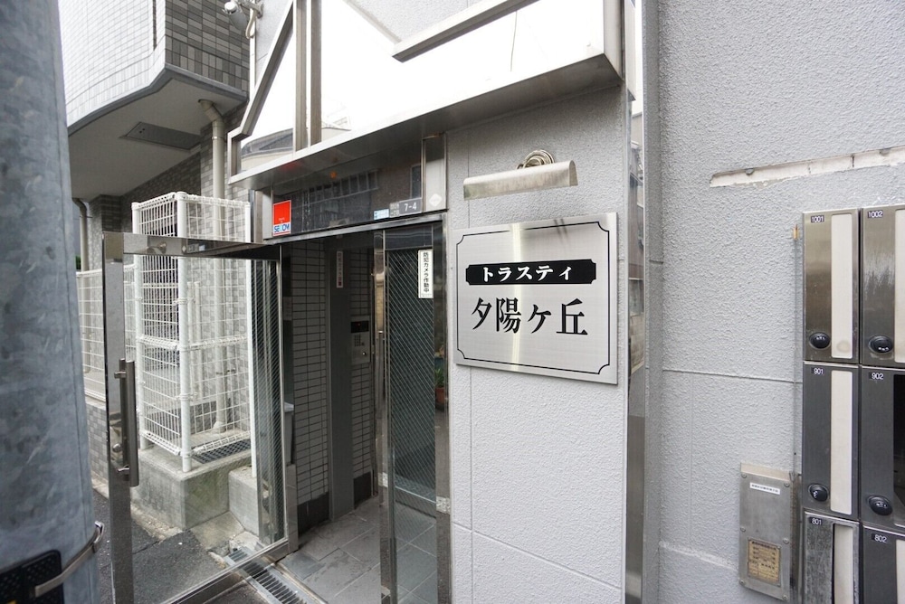 Apartment BS Trusty Tennoji