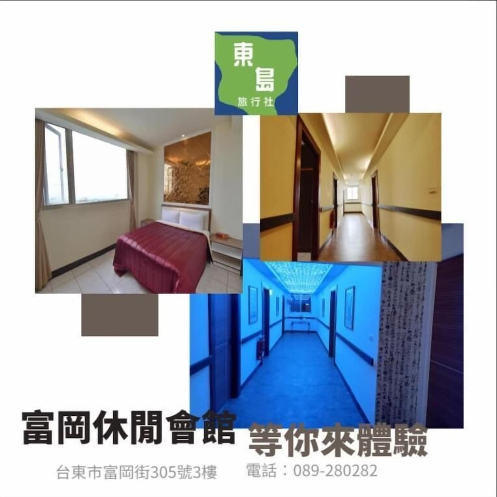 Fugong Hostel