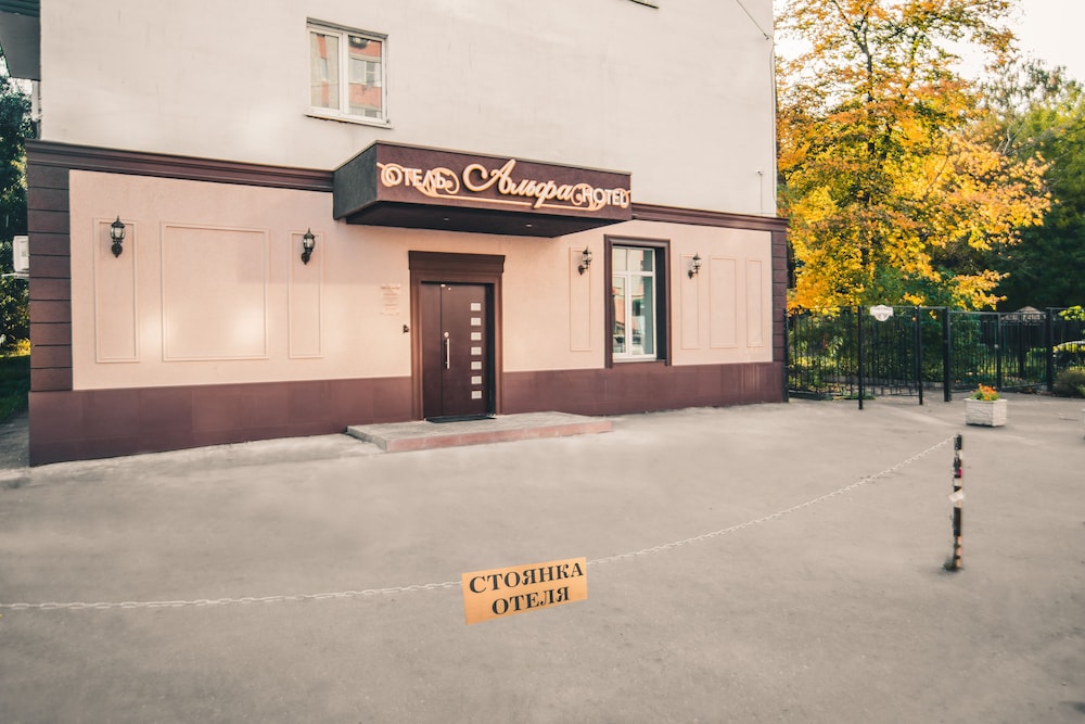 Hotel Alfa