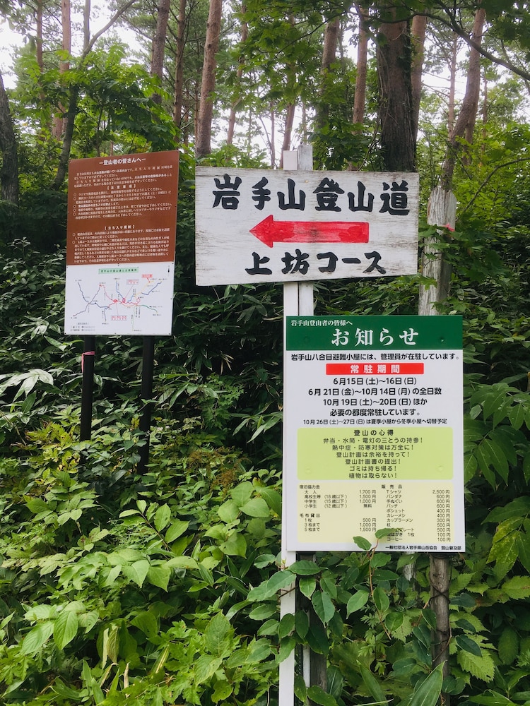 Onsen Yasumori