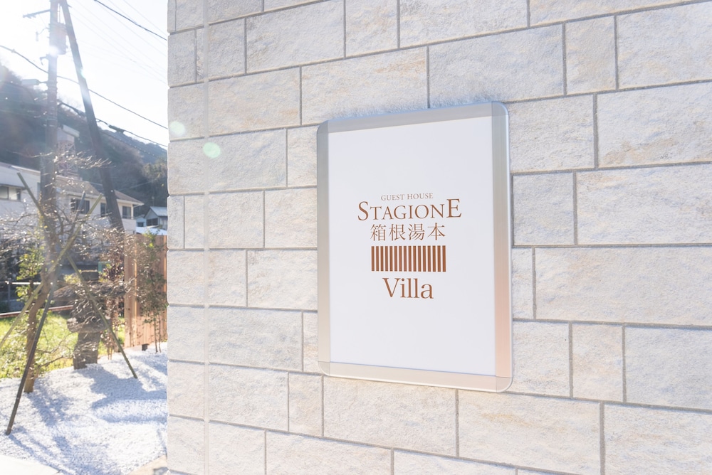 Stagione Hakone Yumoto VILLA view 4