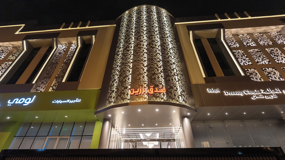 Brzeen Hotel - Riyadh - فندق برزين الرياض