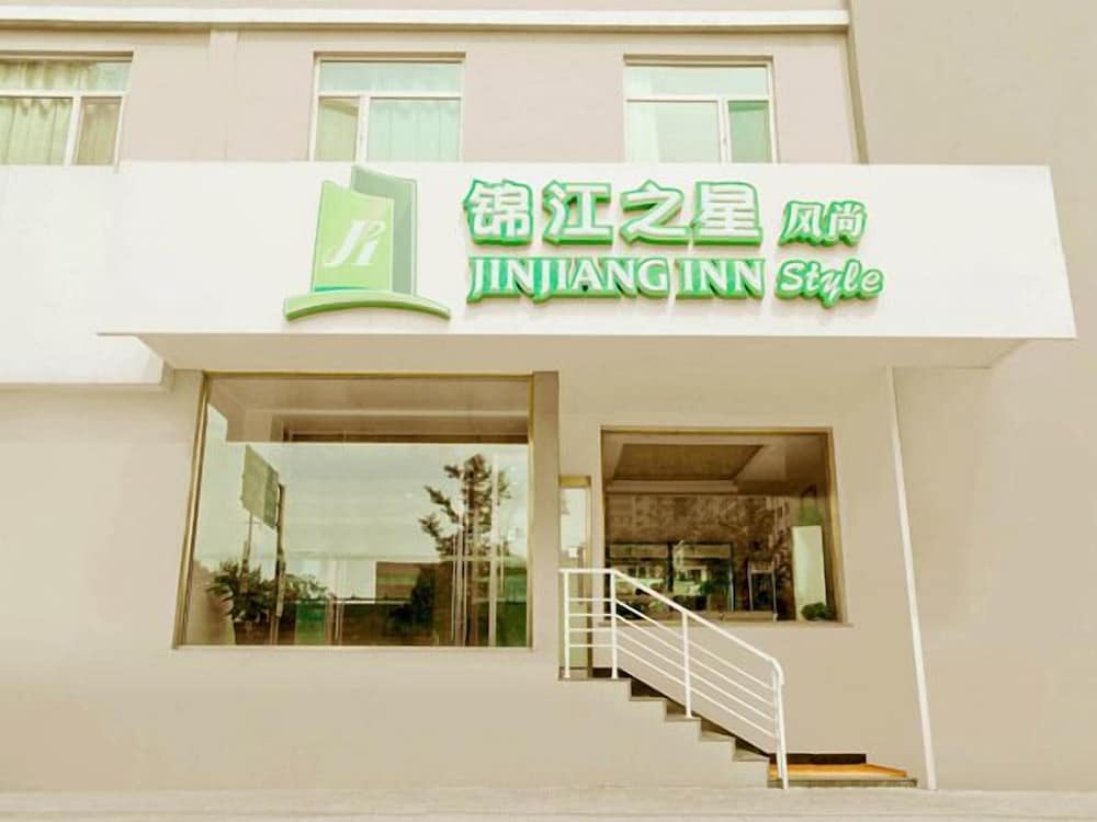 Jinjiang Inn Style Taiyuan Changfeng Street