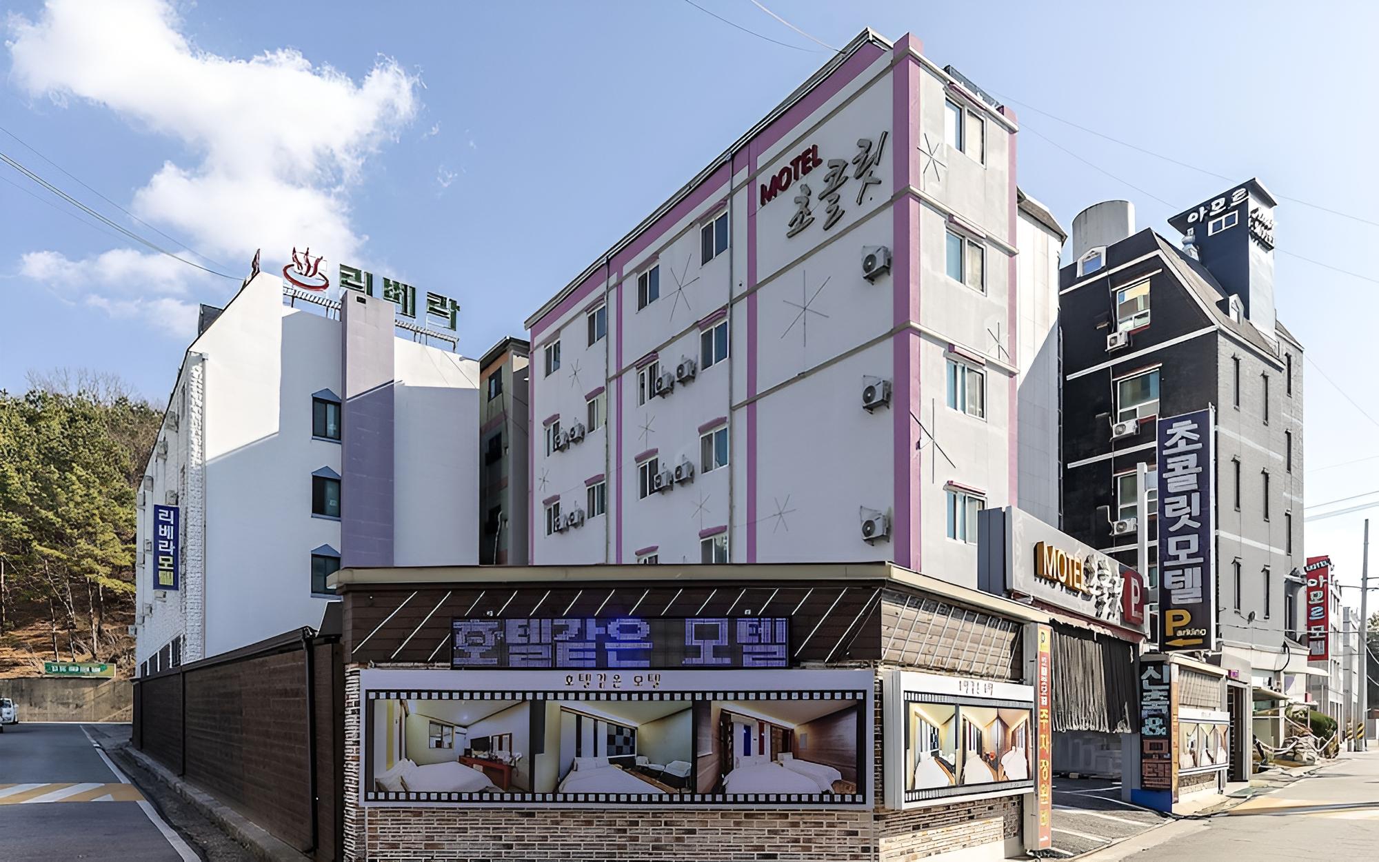 Namwon Chocolate view 5