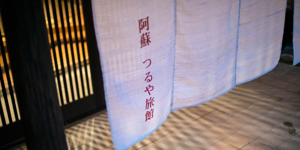 Tsuruya