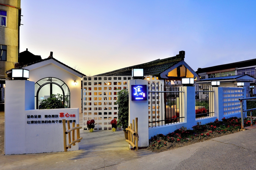 Shanghai Yinxubai Designer Homestay