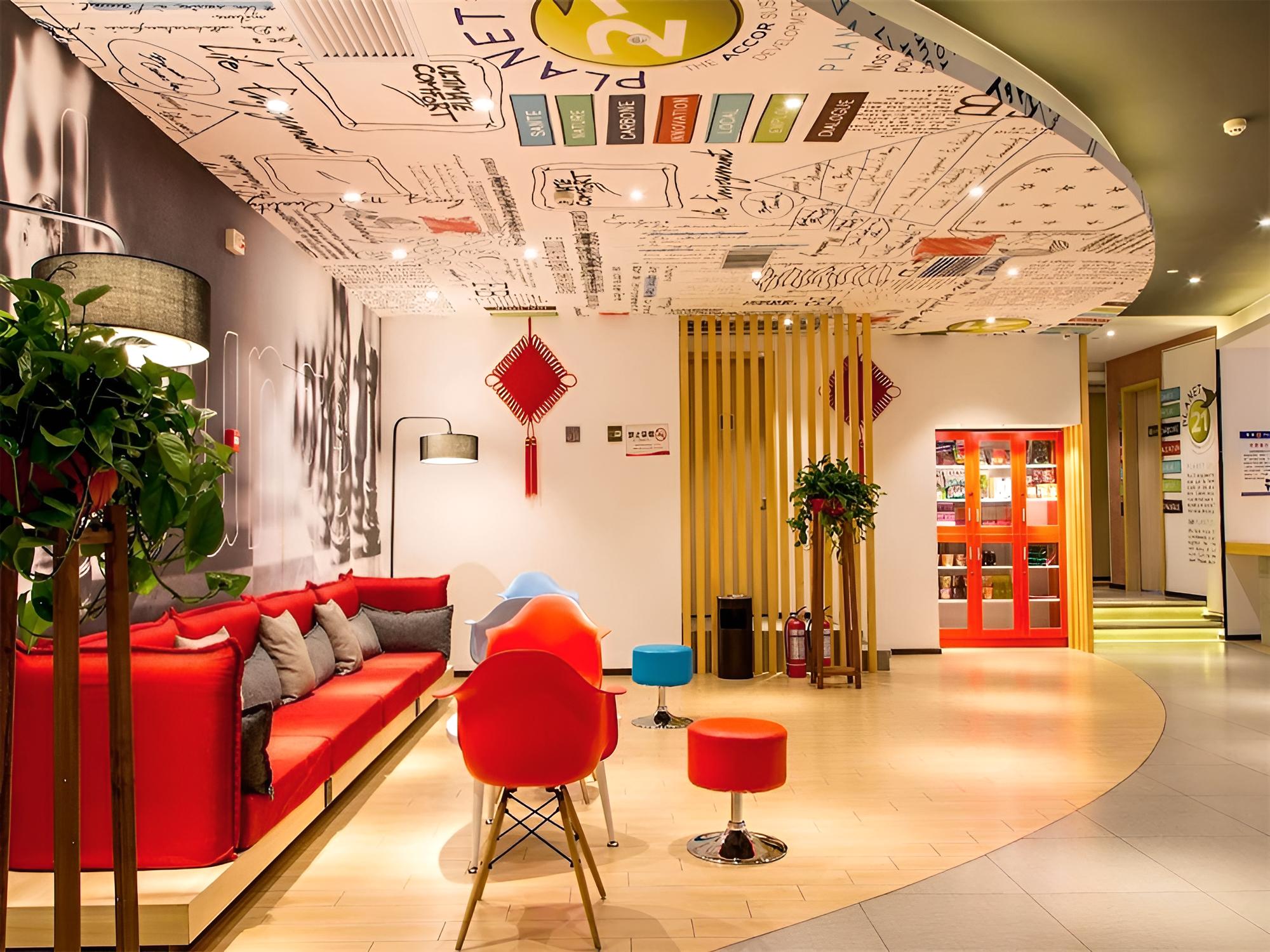 ibis Lanzhou Wuquan Square