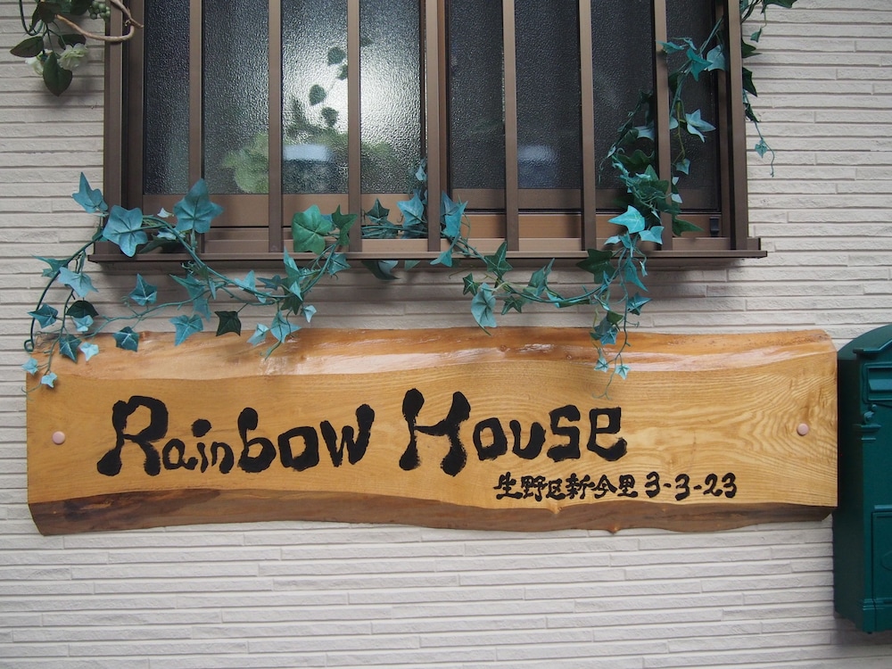 RainbowHouse