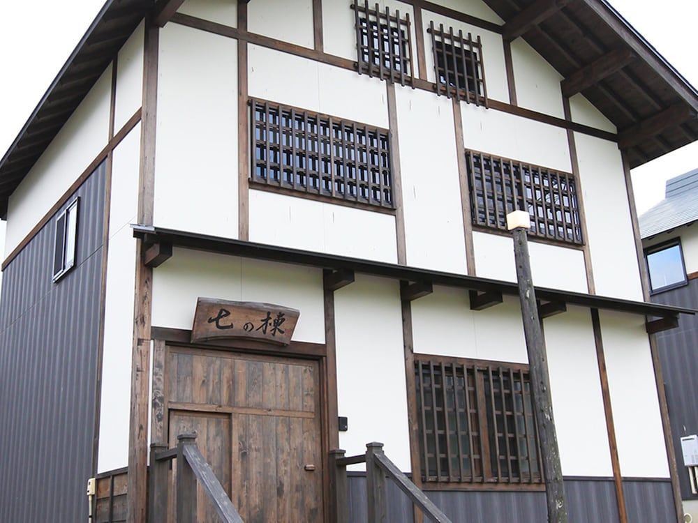 Nagomiya Hirugano