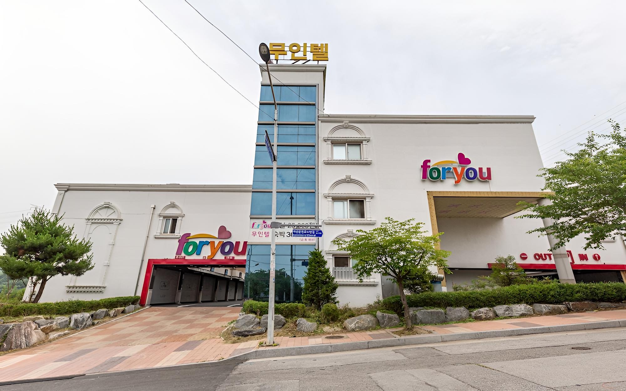 Asan For You Self Check-in Motel view 4