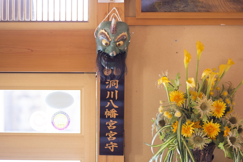 Ryokan Kuboji