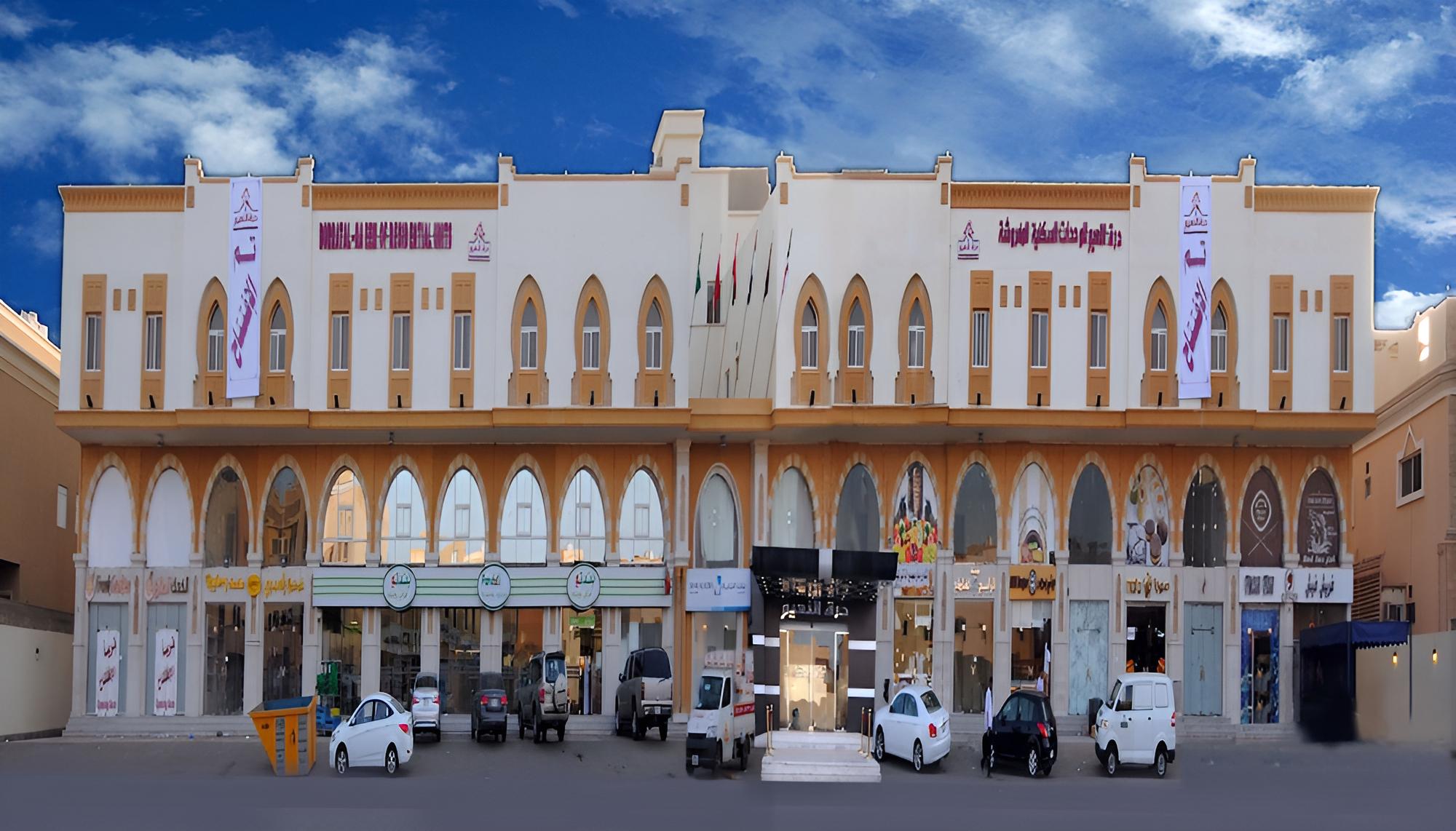 Dorrat Alnaeem