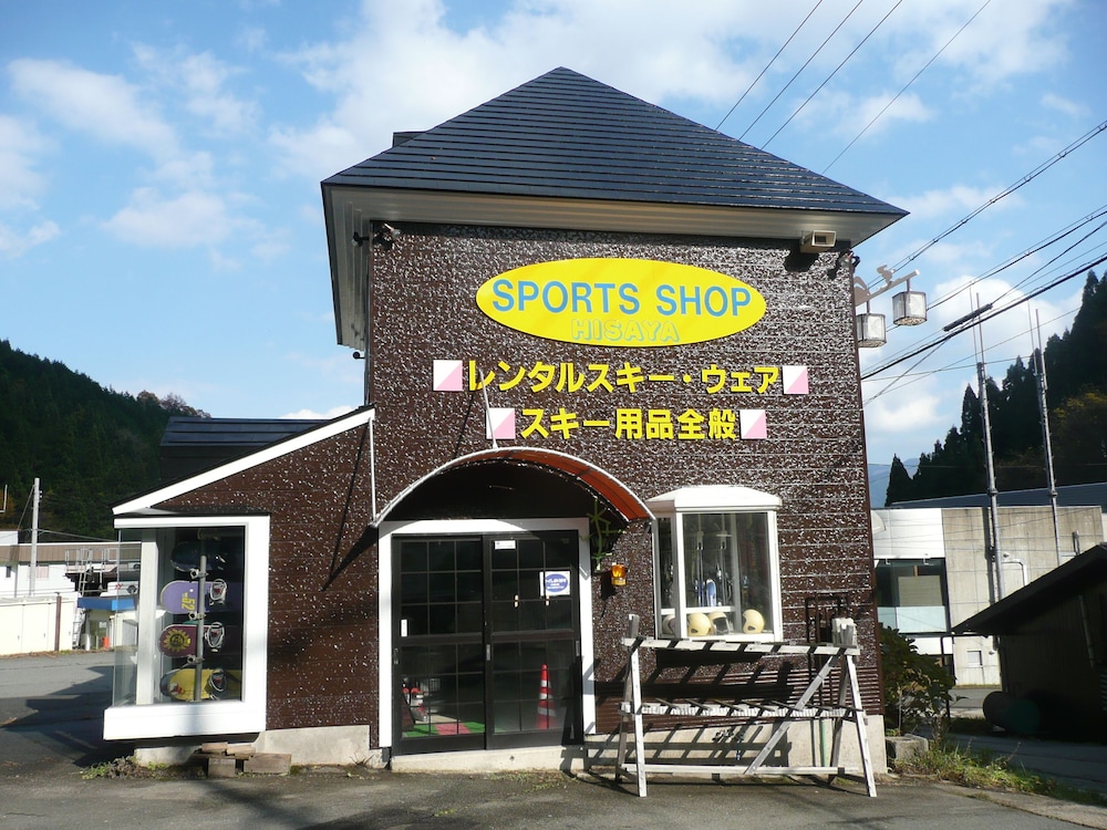Hachikita Onsen Oyado Hisaya