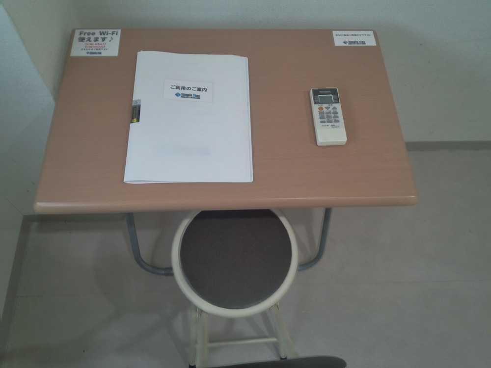 Simple Stay Miyajima – Hostel