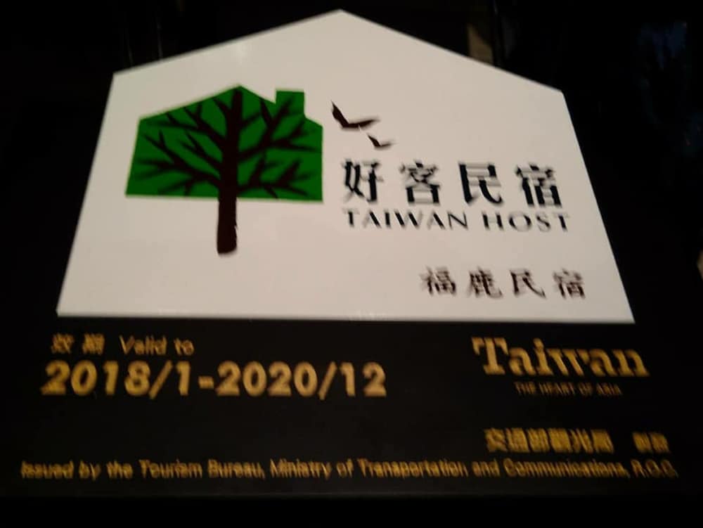 Taitung Fulu Homestay