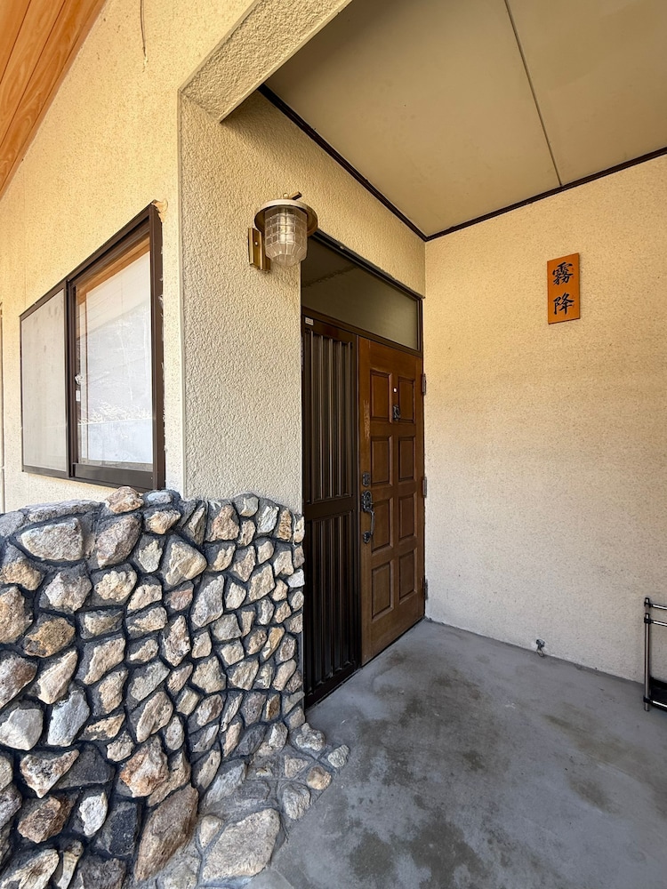 Kaederesort Kinugawaonsen